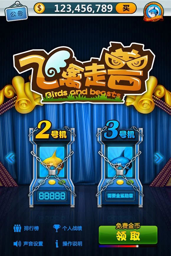 南宫pg电子官网水果机游戏